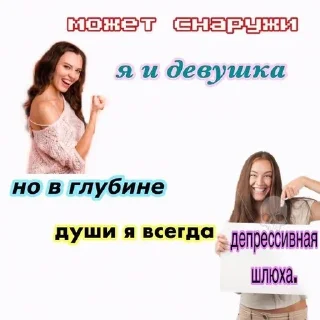 text human face clothing