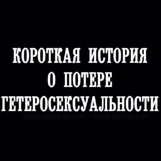 text font screenshot