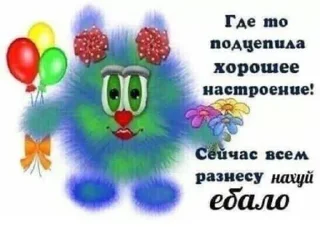 text graphic design balloon