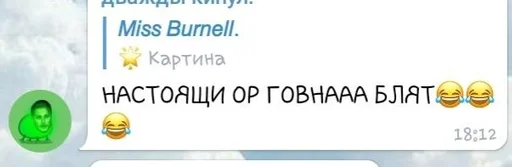 СМС шрифт лого