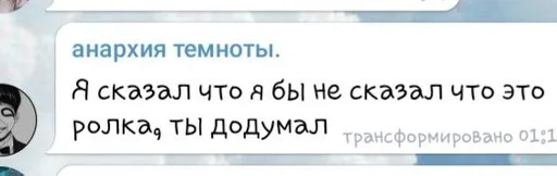 СМС скриншот шрифт