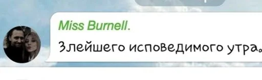 СМС скриншот шрифт