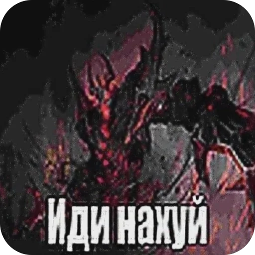 Sticker bulling82 - 1