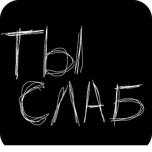 Sticker bulling82 - 1