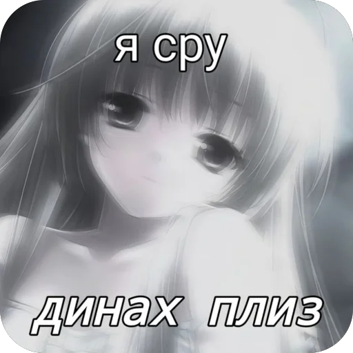 Sticker bulling82 - 1