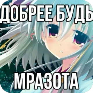 Стикер false - 2