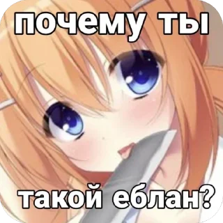 Стикер false - 3