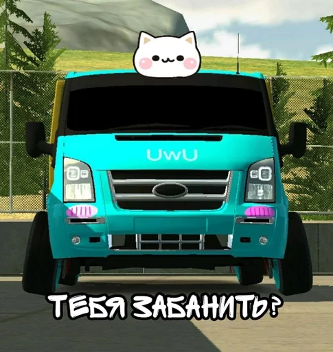 Стикер ymnukstick :: @fStikBot - 9