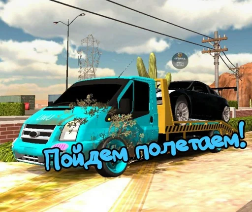 Стикер ymnukstick :: @fStikBot - 7