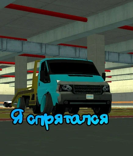 Стикер ymnukstick :: @fStikBot - 6