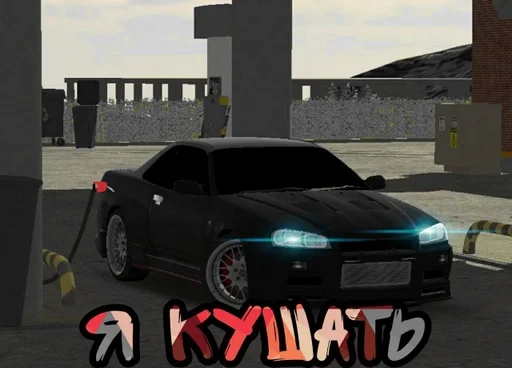 Стикер ymnukstick :: @fStikBot - 5