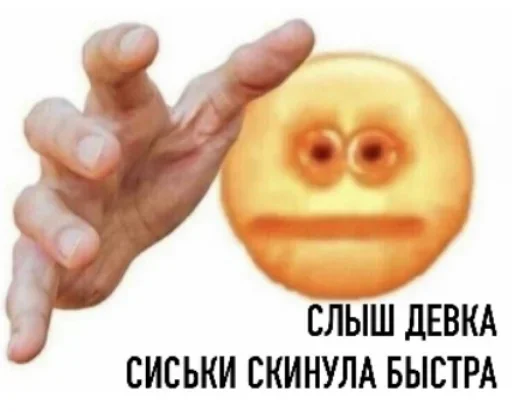 мультфильм Человек