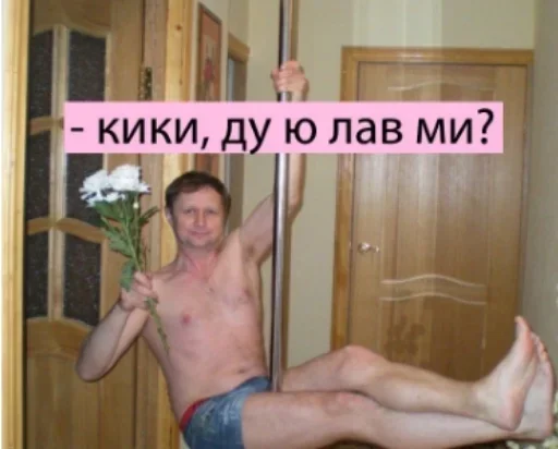 Человек мышца грудь