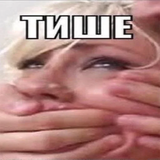 text skin human face