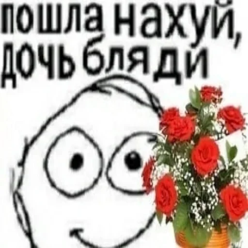 @screamfromtheloneliness <- бог - 