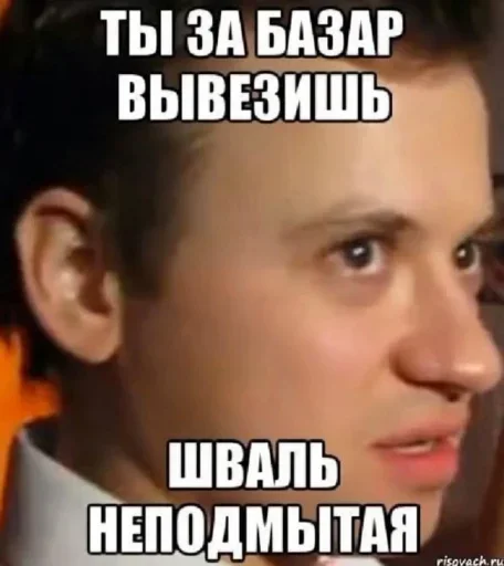 text human face screenshot