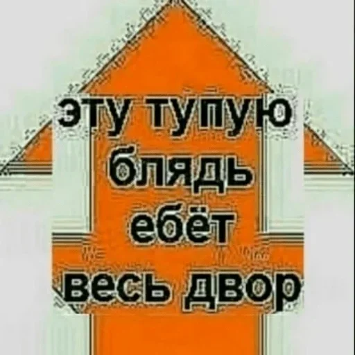 СМС шрифт плакат