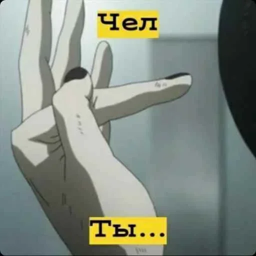 СМС мультфильм скриншот