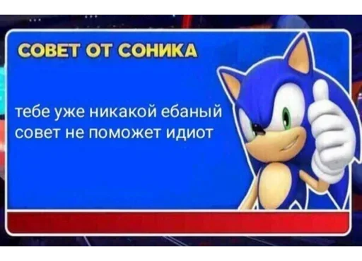 СМС мультфильм скриншот