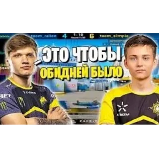 Sticker сопля були - 6