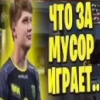 Sticker сопля були - 3