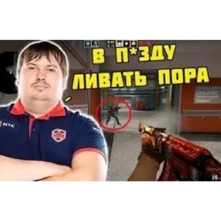 Sticker сопля були - 0