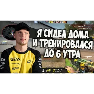 Sticker сопля були - 8