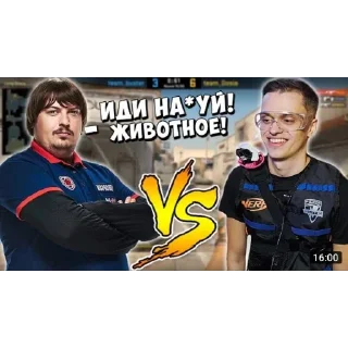 Sticker сопля були - 5