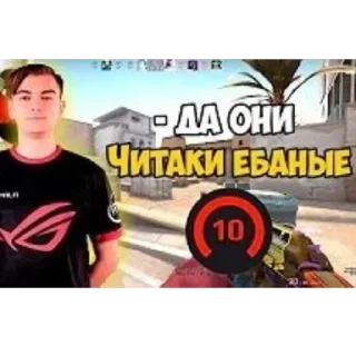 Sticker сопля були - 9