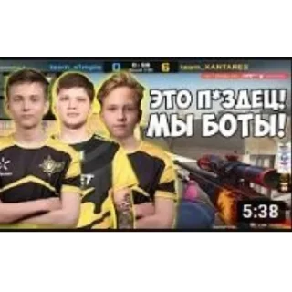 Sticker сопля були - 2