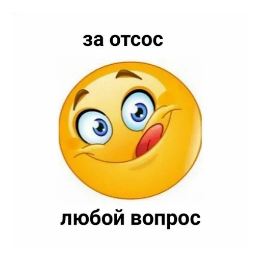 cartoon emoticon smiley