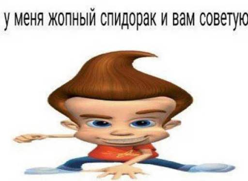 ? бумбаяш kл@$$ ? - cartoon