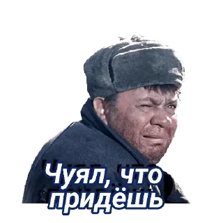 Стикер 👇 ЖМИ СЮДА 👉 @axa_xa_xax_bot - 3