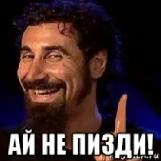 Стикер 👇 ЖМИ СЮДА 👉 @axa_xa_xax_bot - 6