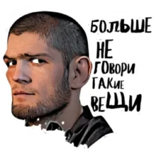 Стикер 👇 ЖМИ СЮДА 👉 @axa_xa_xax_bot - 5