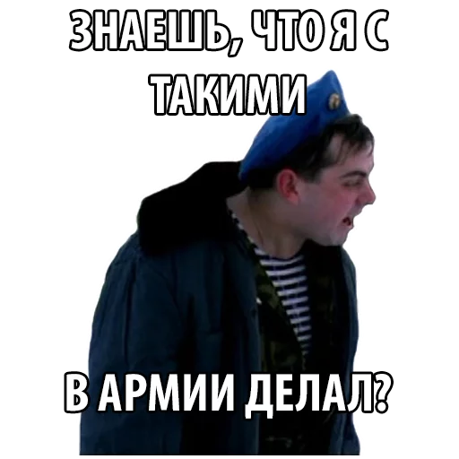 text clothing human face