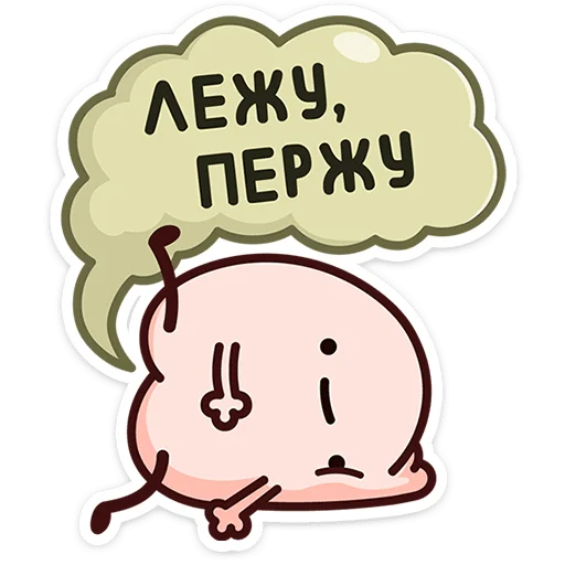 clipart animated cartoon illustration