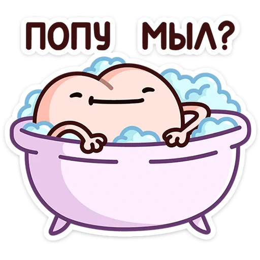 клипарт мультфильм иллюстрация