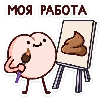 clipart animated cartoon illustration