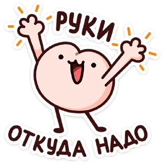 clipart animated cartoon cartoon