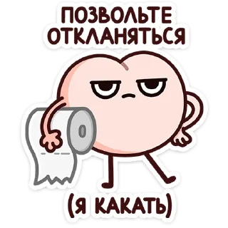 text clipart graphics