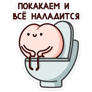 clipart text cartoon