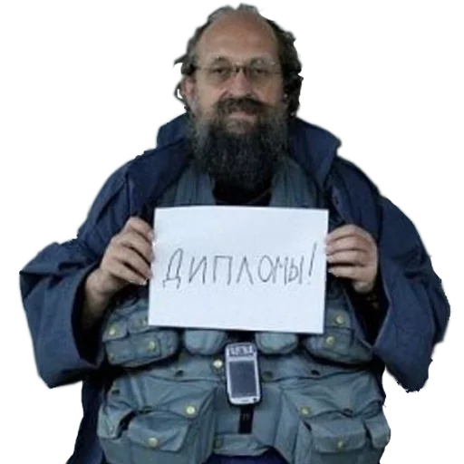 Стикер Bums - 8