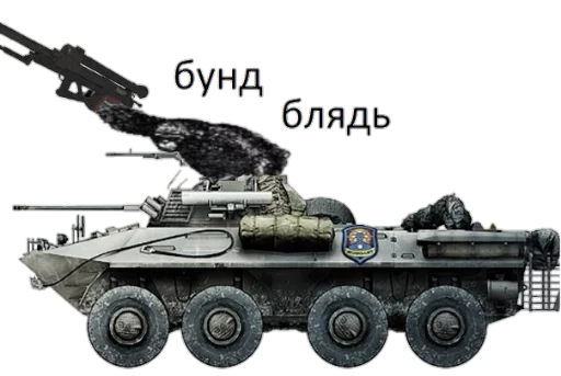 Sticker БУНД - 5