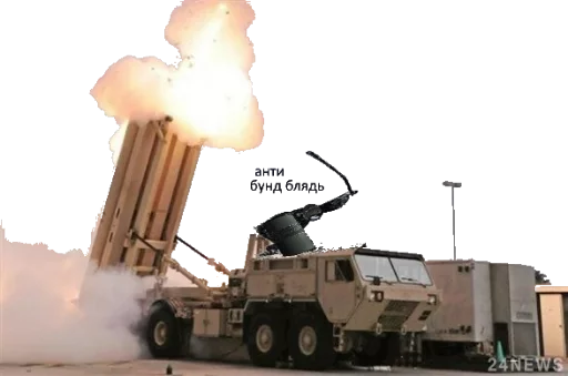 Sticker БУНД - 4