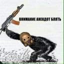 БУНД БЛЯДЬ - СМС