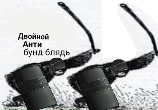 text headphones microphone