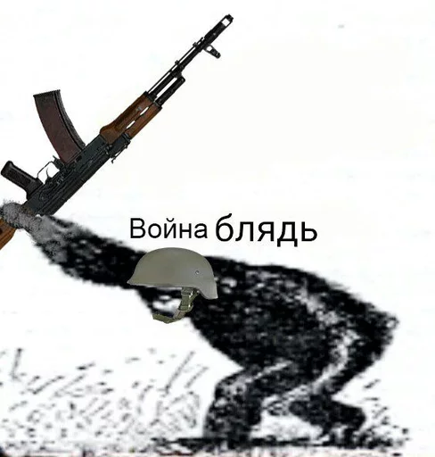 weapon sketch drawing