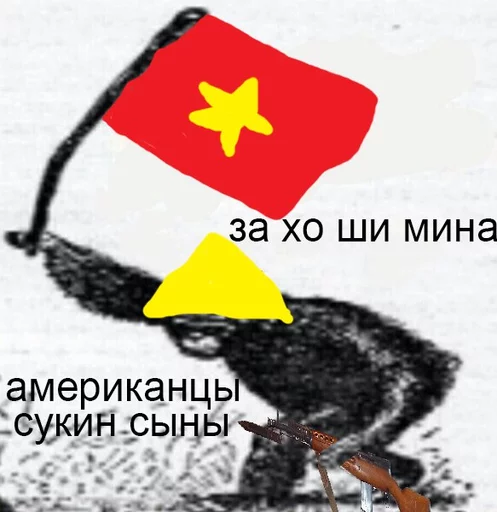 СМС плакат животное