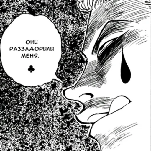 sketch drawing illustration